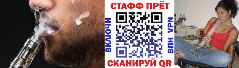 Наркота Янаул Амфетамин Канабис Меф ГАШ