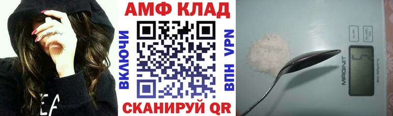 Amphetamine VHQ Янаул