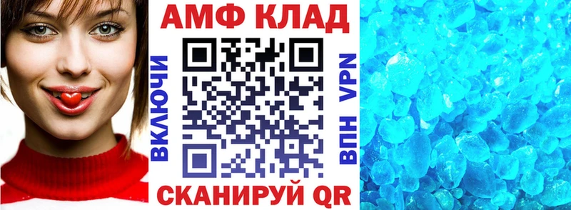 Амфетамин 98%  hydra сайт  Янаул 