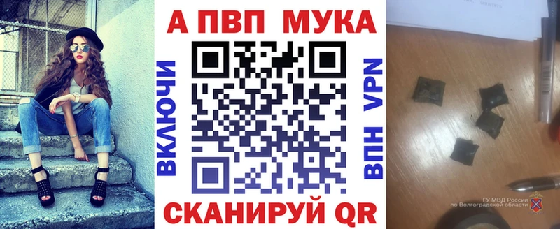 цены   hydra   A-PVP Crystall  Янаул 