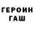 Метадон кристалл Lanasization