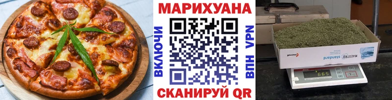 как найти наркотики  Янаул  Еда ТГК конопля 