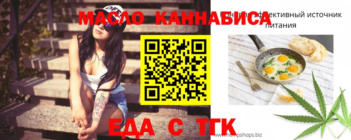 Марихуана  Вход с VPN  Янаул  Меф   Экстази 