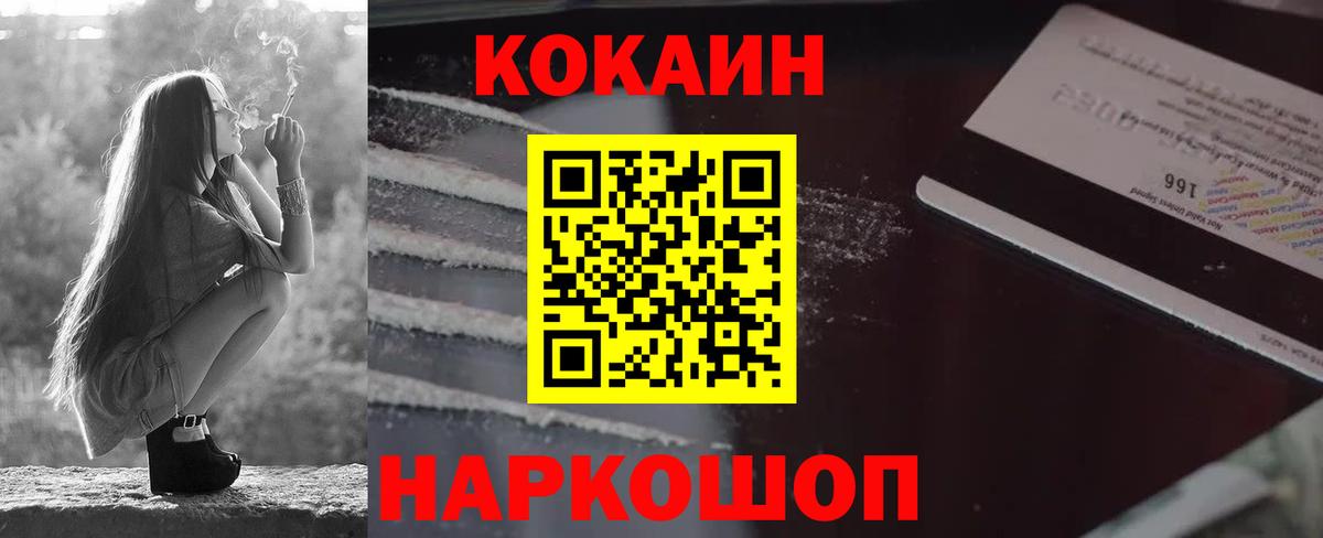Кокаин Боливия Янаул