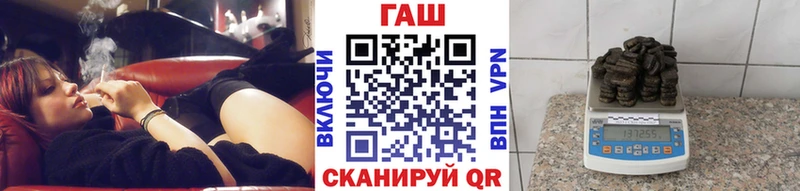 Гашиш VHQ  Янаул 