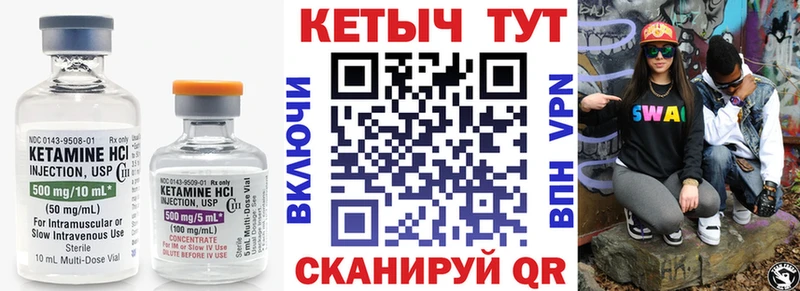 ссылка на мегу ССЫЛКА  Янаул  КЕТАМИН ketamine 