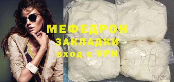 скорость mdpv Абдулино