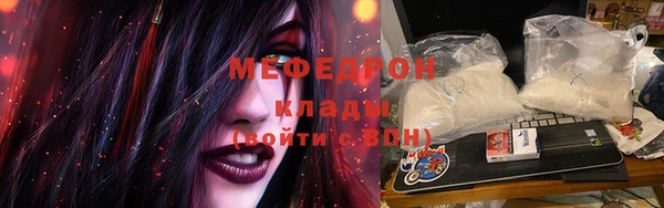 мефедрон VHQ Абаза