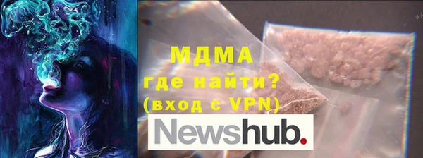 скорость mdpv Абдулино