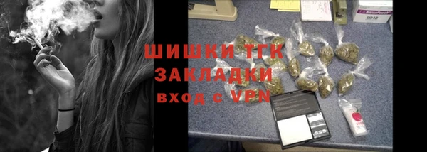 COCAINE Уссурийск