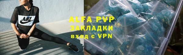 мефедрон VHQ Абаза