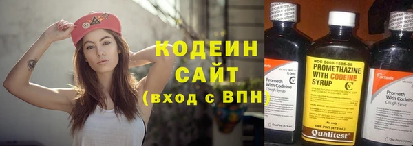 MESCALINE Абинск