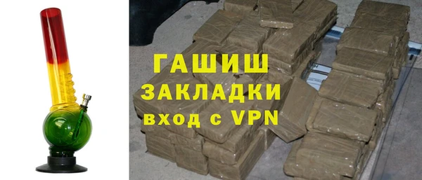 MESCALINE Абинск