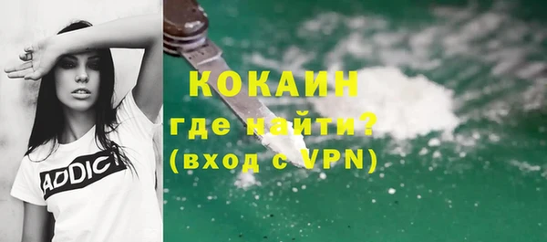 скорость mdpv Абдулино