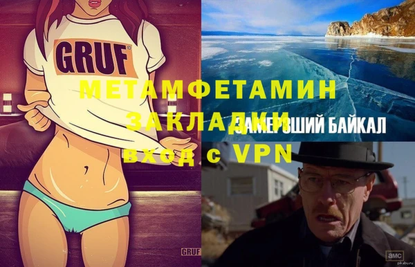 мефедрон VHQ Абаза