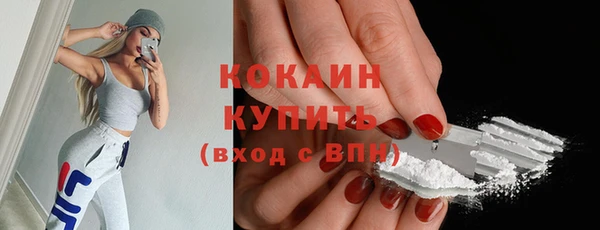 мефедрон VHQ Абаза