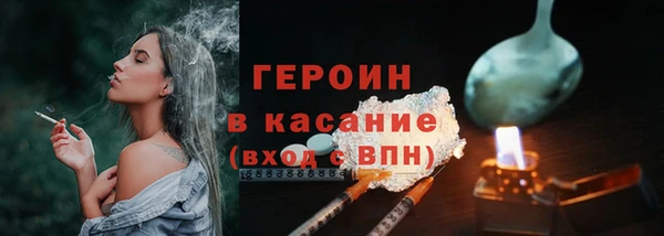 скорость mdpv Абдулино
