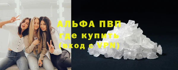 скорость mdpv Абдулино