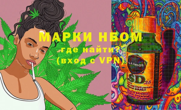 MESCALINE Абинск