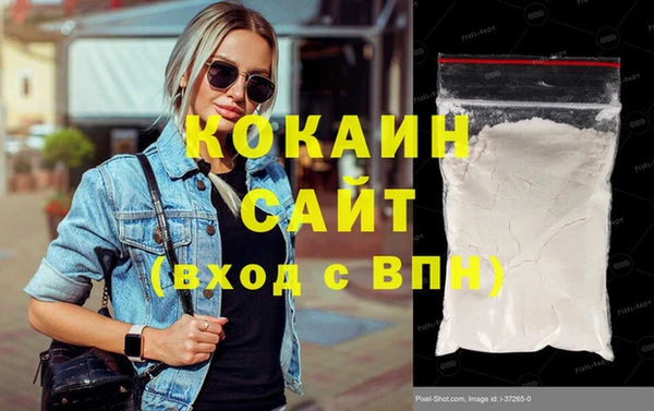 мефедрон VHQ Абаза