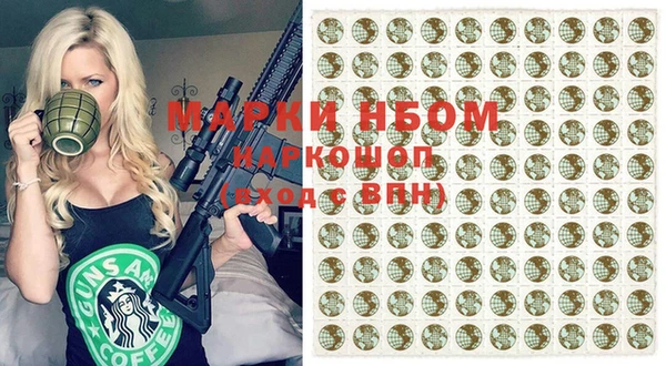MESCALINE Абинск