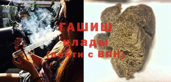 MESCALINE Абинск