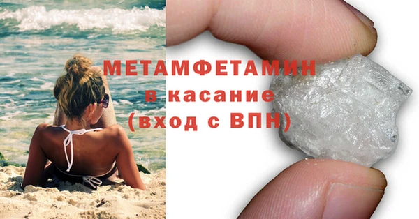 скорость mdpv Абдулино