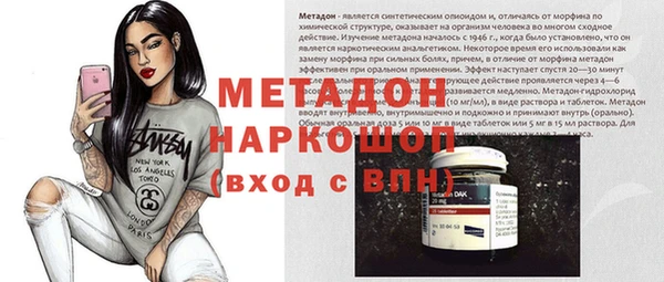 мефедрон VHQ Абаза