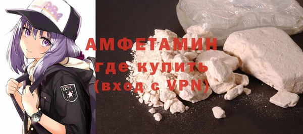 мефедрон VHQ Абаза