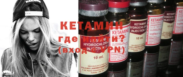 MESCALINE Абинск