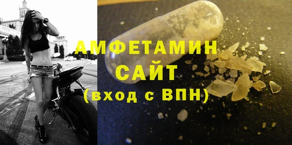стаф Волгодонск
