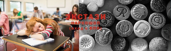 MESCALINE Новочеркасск