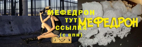 MESCALINE Абинск