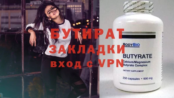 MESCALINE Абинск