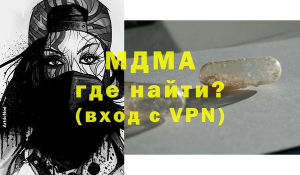MESCALINE Абинск