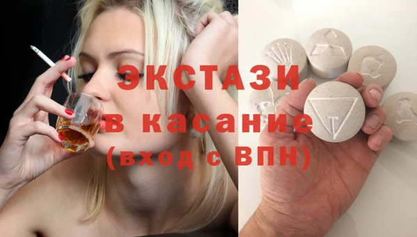 мефедрон VHQ Абаза