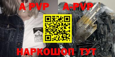 кокаин VHQ Рыбинск