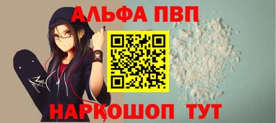 мяу мяу кристалл Рязань