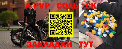 кокаин VHQ Рыбинск