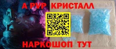 кокаин VHQ Рыбинск