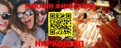 мяу мяу кристалл Рязань