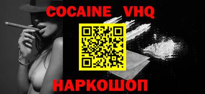 мяу мяу кристалл Рязань