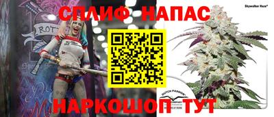 Альфа ПВП Рузаевка