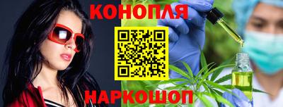 мяу мяу кристалл Рязань