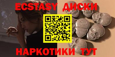 мяу мяу кристалл Рязань