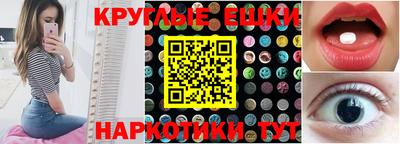 кокаин VHQ Рыбинск