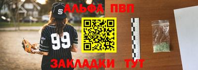 мяу мяу кристалл Рязань