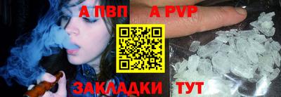 кокаин VHQ Рыбинск