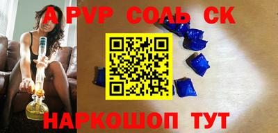 кокаин VHQ Рыбинск