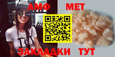 кокаин VHQ Рыбинск